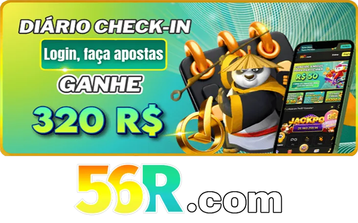 56R Rebate
